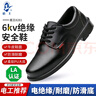 盾王8281电工6KV绝缘鞋牛皮透气劳保鞋轻便软底工作鞋安全鞋男女商务皮鞋 【绝缘6kv】8281男款 42 实拍图