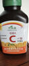 健美生加拿大(Jamieson) 天然维生素C咀嚼片橙味成人儿童日常补充VC 400粒/瓶橙味2瓶共800粒 实拍图