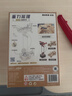 若客（ROKR）重力摇摆远航钓手 diy手工积木拼图拼装模型益智儿童玩具生日礼物 实拍图