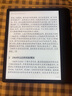 掌阅（iReader）Ocean4 长续航 2025 7英寸智能阅读本 电子书阅读器 墨水屏电纸书 平板电脑看书学习看漫 星际黑 实拍图