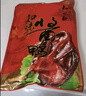 知味观熟食腊味组合中华老字号杭州特产荷叶鸡酱鸭835g 实拍图