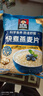 桂格（QUAKER）快煮快熟燕麦片1000克袋装 营养早餐 膳食纤维 零添加白砂糖 实拍图