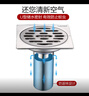 莱尔诗丹（Larsd）防臭地漏 卫生间淋浴地漏 不锈钢拉丝深水封地漏 防虫防反味6098 实拍图