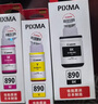 佳能（Canon）GI-890 Y 黄色墨水瓶(适用G4810/G4800/G3812/G3810/G3800/G2811/G2810/G2800/G1810/G1800) 实拍图
