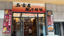 小熊（Bear）加热饭盒 电热饭盒 饭盒电加热免注水自热饭盒上班族可加热插电加热饭菜神器1L DFH-D10Y1 实拍图