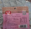 沃隆每日坚果600g/24袋混合坚果礼盒85%坚果占比8种搭配坚果节日礼盒 实拍图