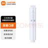 小米（MI）净水器滤芯家用净水机滤芯PP棉前后置活性炭过滤  RO反渗透滤芯适用于600G厨下式/400G 【2号】前置活性炭滤芯适用400G/600G 实拍图