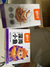 劲仔深海小鱼休闲零食鱼仔海味小吃小鱼干 卤香味 600g 实拍图