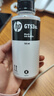 惠普（HP）GT51/53原装黑色墨水 适用hp tank310/410/5810/5820/418/411/419/518/519打印机 135ml 实拍图