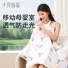 十月结晶哺乳巾 多功能外出喂奶巾遮挡巾防走光哺乳罩衣 鲸游一梦 实拍图