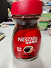 雀巢（Nestle）【代言人丁禹兮同款】醇品速溶美式黑咖啡粉0糖0脂*瓶装90g 实拍图