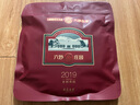 六妙 白茶庄园老茶老树寿眉2019年福鼎白茶茶饼 庄园老茶老树寿眉 300g*1饼 实拍图