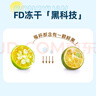 贡苑花果茶 优选Vc冻干青金桔干260g大份量冷泡水喝的可即食花草茶叶 实拍图