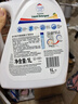 威露士清可新洗衣液柠檬12.18斤(2L+1L+袋500mlx6+内衣净90ml)新旧随机 实拍图