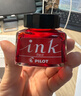 百乐（PILOT）非碳素墨水不堵笔 钢笔用墨水瓶装30ml INK-30-R原装进口红色  实拍图