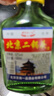 【口粮酒精选】北京二锅头清香型高度桶装瓶装泡药酒白酒 多度数 42度 100mL 1瓶 【活动专属】 实拍图
