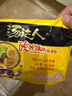 统一汤达人 酸酸辣辣豚骨面 袋装 130g*5袋 五连包 方便面速食面泡面 实拍图