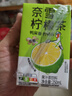 奈雪的茶 鸭屎香柠檬茶 250ml*6盒 果汁茶饮料 低糖饮品【临期清仓】 实拍图