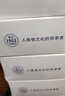 红卫羊脂皂120g*5块香皂沐浴洗脸洗澡二合一肥皂控油去黑头洁面皂 实拍图