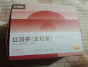 杞里香五红茶汤120g 女性滋补元气宝汤血养生茶 五红汤原料大姨妈花茶包 实拍图