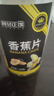 阿甘正馔（A'GAN）香蕉片248g 休闲网红零食香脆水果干小吃礼罐装年货新年diy燕麦 实拍图