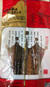 皇上皇烟熏腊味农家湖南特产腊肉咸肉 湘西腊肉200g 实拍图