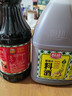 厨邦10度 葱姜汁料酒1.75L 去腥添香传统黄酒酿造 餐饮酒店实惠大桶 实拍图