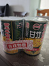 甘竹牌 甜玉米粒罐头425g*2罐广东特产即食粗粮轻食伴侣西餐沙拉 实拍图