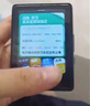 梵沐PA03 32G mp3播放器 mp4无损音乐随身听触屏 蓝牙词典 2.8英寸 触屏 学生英语学习运动外放 黑色 实拍图