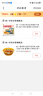 统一酱拌面 卤香牛肉风味 碗面 120g*12碗 整箱装干拌面方便面速食 实拍图