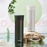 膳魔师（THERMOS）保温杯550ml男女陶瓷内胆泡茶咖啡水杯子学生生日礼物TCMV松竹 实拍图