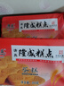 隆盛青州隆盛糕点蛋糕300g/包 蛋糕 实拍图