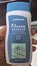 迪卡侬去氯洗发洁面沐浴露三合一游泳专用250ml-5555473 实拍图