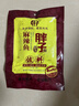 胖子麻辣鱼调料180g*1袋 重庆特产佐料商用火锅鱼水煮鱼底料 实拍图