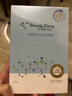 我的美丽日志 日记 玻尿酸活力保湿补水贴片面膜20片 实拍图