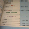 阳光同学 2025秋新品 课时提优训练优化作业三年级上册 语文人教+数学北师（2本套装）同步教材 实拍图