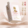 金沙回沙酒 摘要珍品版 酱香型白酒 53度 500ml*1 单瓶装 实拍图