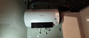 四季沐歌（MICOE）储水式电热水器50L速热2000W温度显示 适用2-3人 M3-S50-20-YC1 以旧换新 实拍图