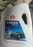 昆仑征途防冻液-45℃汽车冷却液红色绿色水箱宝发动机冷冻液四季通用4公斤 4kg -35℃ 红色 实拍图