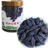 香疆恬语新疆大颗粒无籽黑加仑黑葡萄干480g休闲蜜饯果干便宜无添加提子干 实拍图