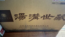 汤沟 世藏一代 浓香型白酒 42度/52度 节日送礼商务迎宾宴请江苏白酒 52度 500mL 6瓶 【高度整箱】 实拍图