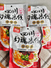 阿宽 方便面粉丝四川勾魂米线方便砂锅米粉速食泡面310g*3袋 非油炸 实拍图