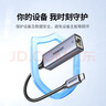 绿联Type-C转百兆网口有线网线网卡转接头USB-C转RJ45转换器适用苹果Mac笔记本电脑扩展手机直播外接口 实拍图
