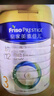 美素佳儿（Friso）皇家幼儿配方奶粉 3段（1-3岁幼儿适用）乳铁蛋白 (新国标) 皇家3段 400g 1罐 【新客礼】 实拍图