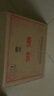 汾酒 黄盖玻汾 清香型白酒 53度 475mL*12瓶 （非原箱6瓶*2） 实拍图