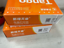 天章 （TANGO）【缺页十倍赔】新橙天章六联整张撕边 针式电脑打印纸 出入库送货单 1000页 241-6S(白红蓝绿红黄) 实拍图