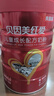 贝因美（Beingmate）红爱儿童学生成长高钙奶粉4段700g CBP+乳钙+VD+乳铁蛋白  3-15岁 实拍图