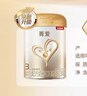 贝因美【焕新】菁爱幼儿配方奶粉12-36月3段350g骨骼发育消化吸收益生菌 实拍图