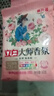立白洗衣粉大师香氛洁清新除菌去渍洗衣粉手洗机洗深层去渍不伤手 大师香氛洗衣粉35g*6袋 实拍图