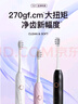 舒客情侣电动牙刷智能换区清洁成人/新婚礼物男士/女友声波5档T2粉+T2白 情人节生日礼物中秋礼盒 实拍图
